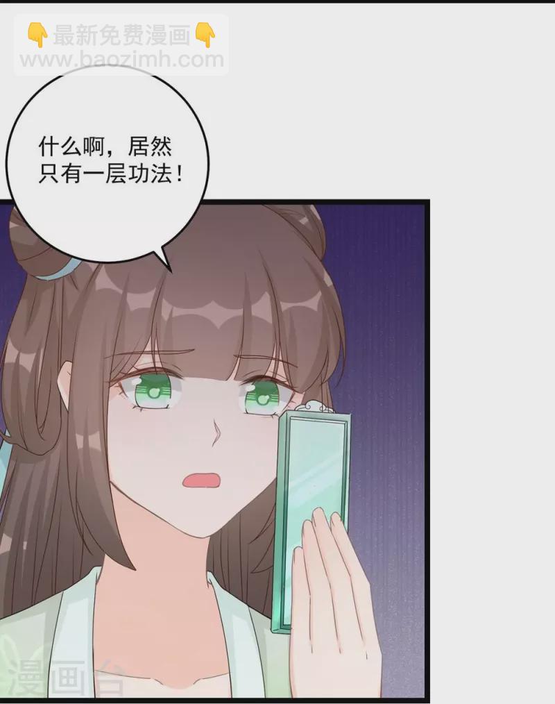 第124话-第127话