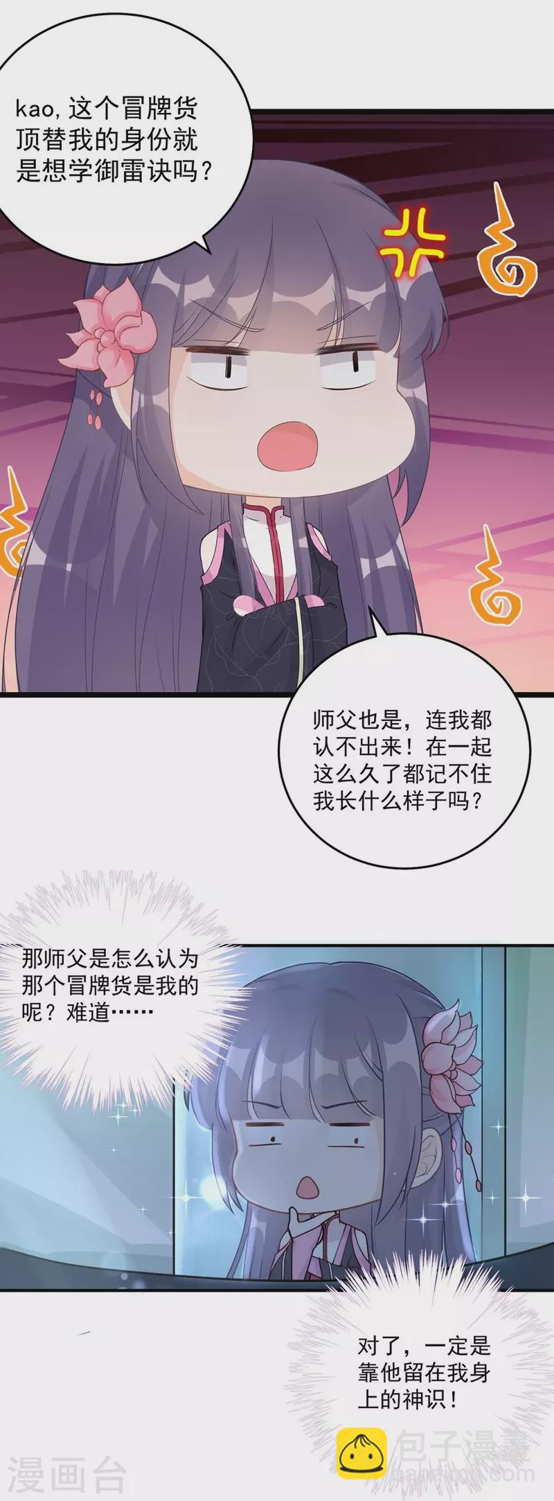 第124话-第127话