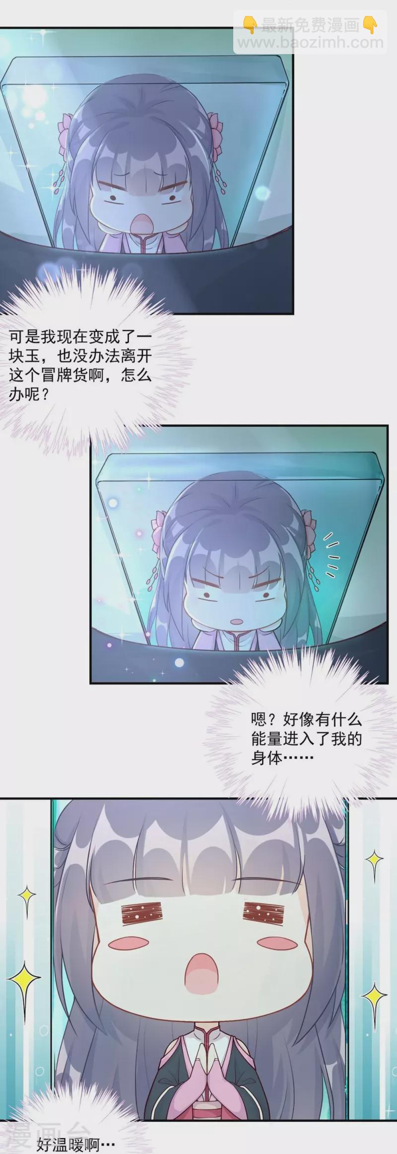 第124话-第127话