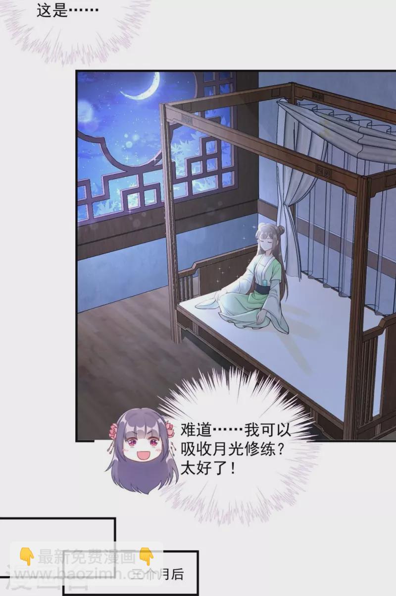 第124话-第127话