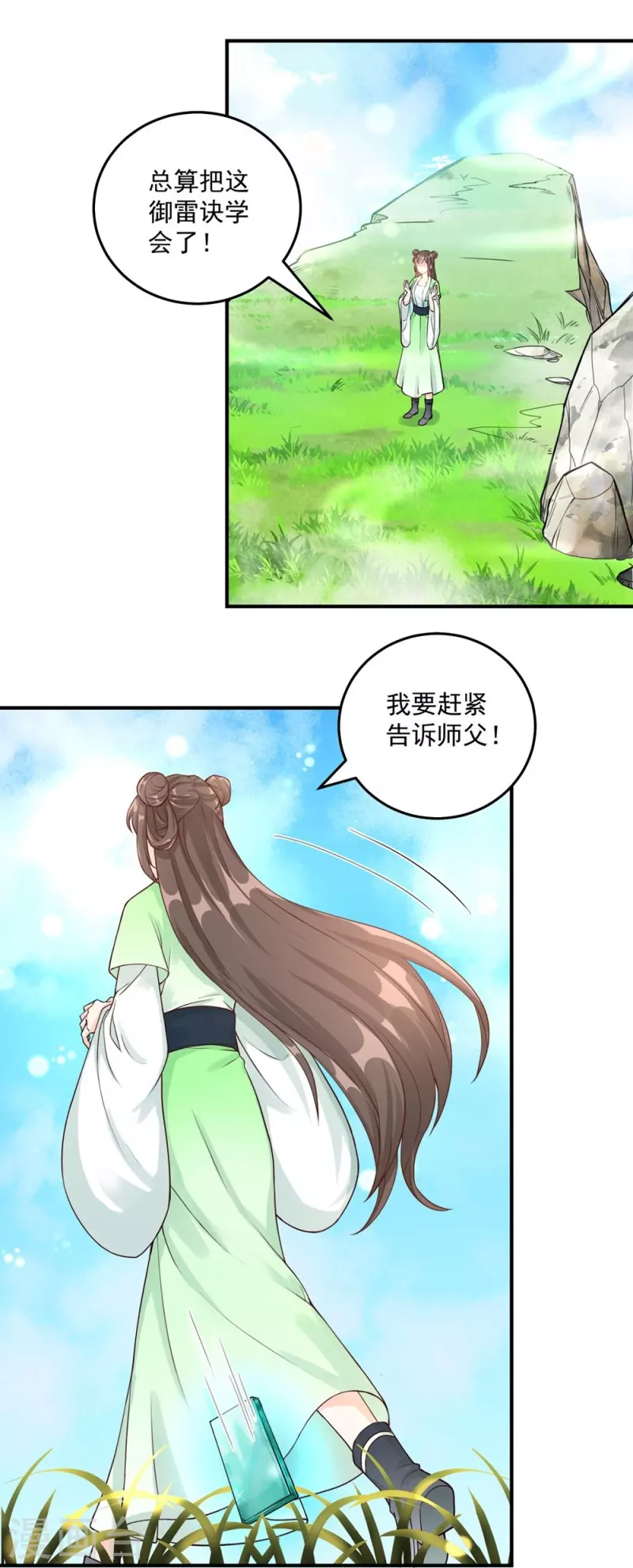 第124话-第127话
