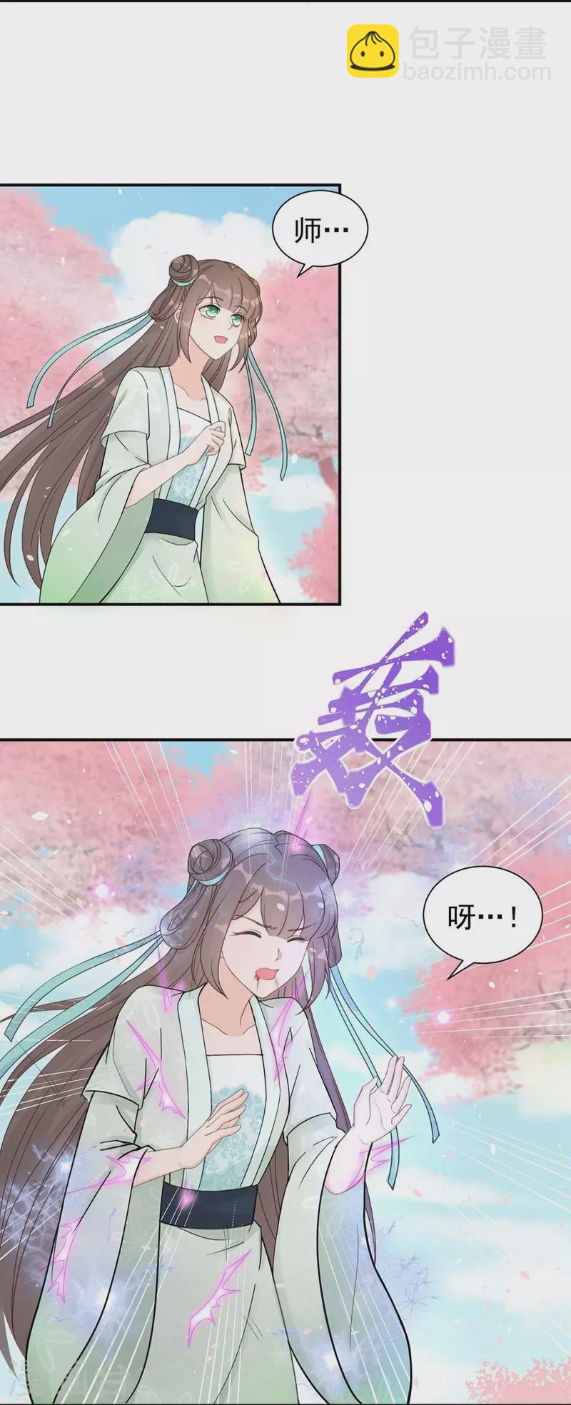 第124话-第127话
