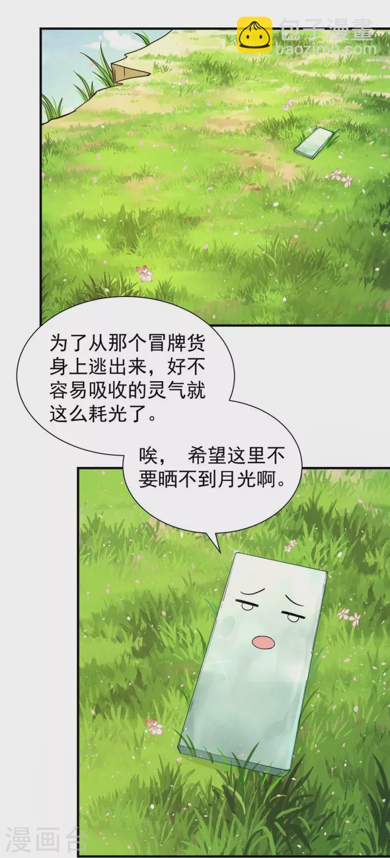 第124话-第127话