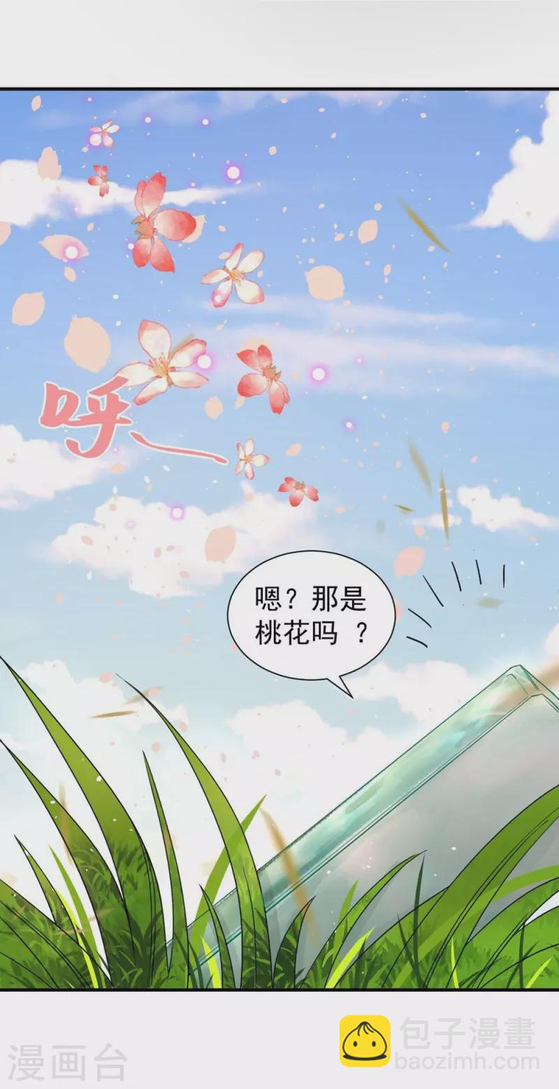 第124话-第127话