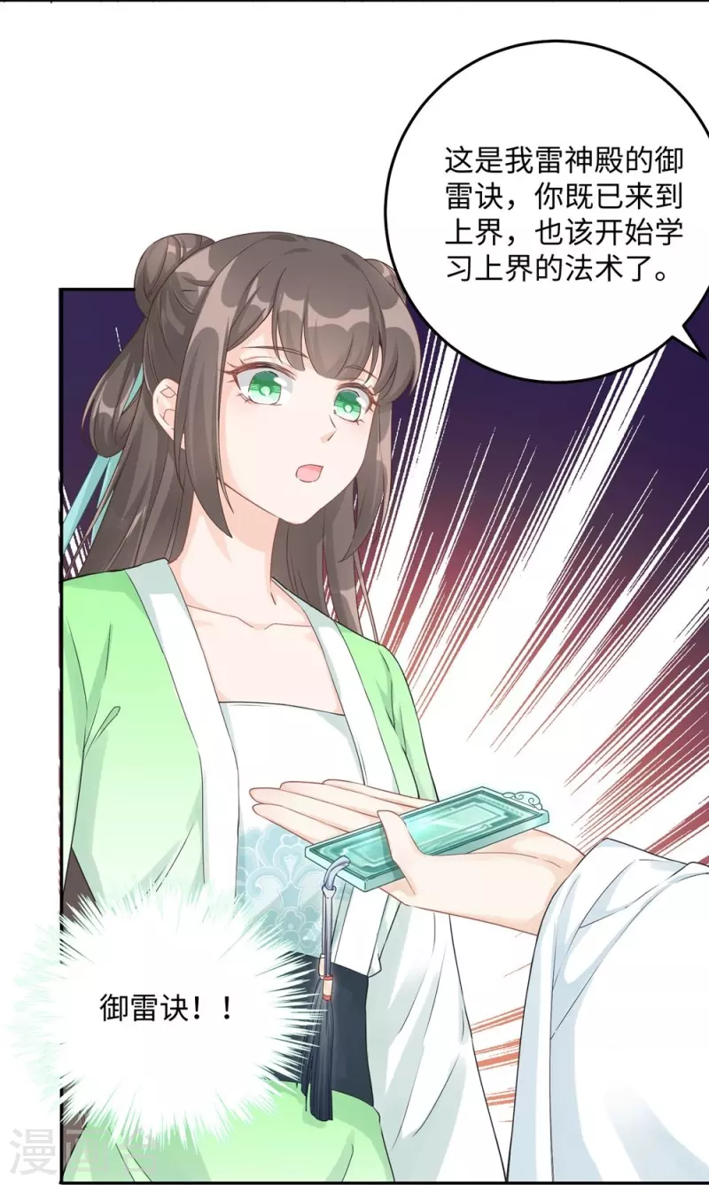 第124话-第127话