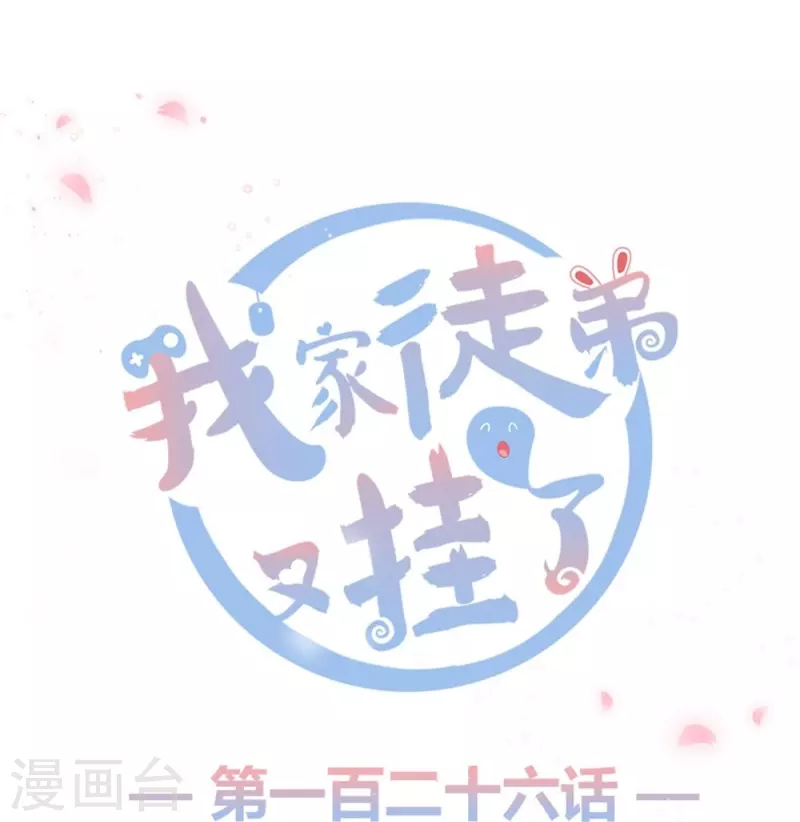 第126话-第129话