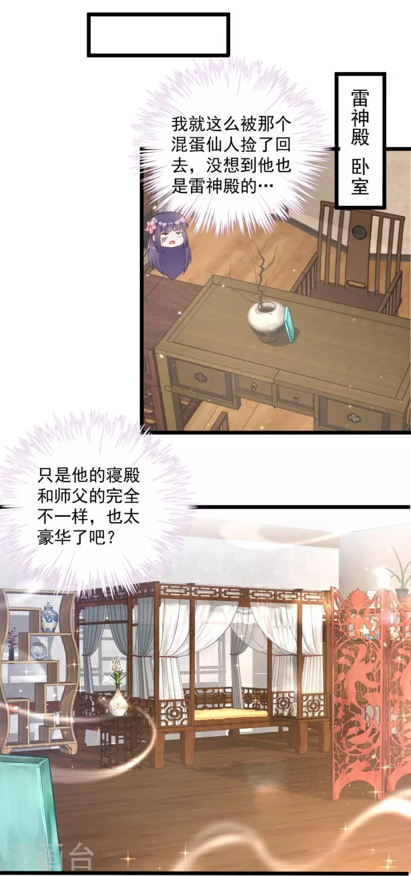 第126话-第129话