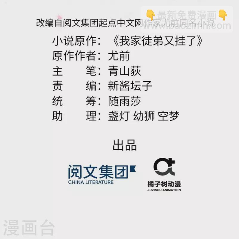 第126话-第129话