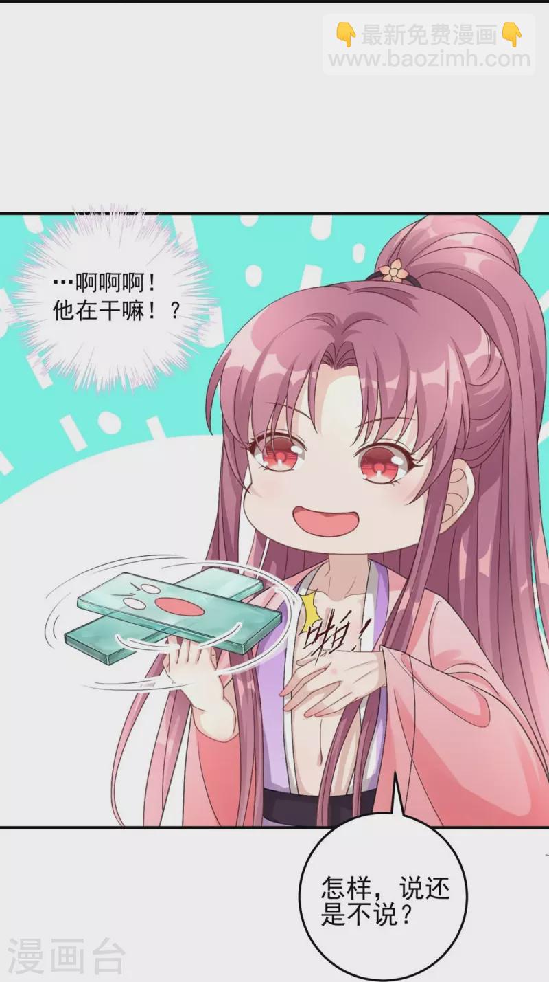 第126话-第129话