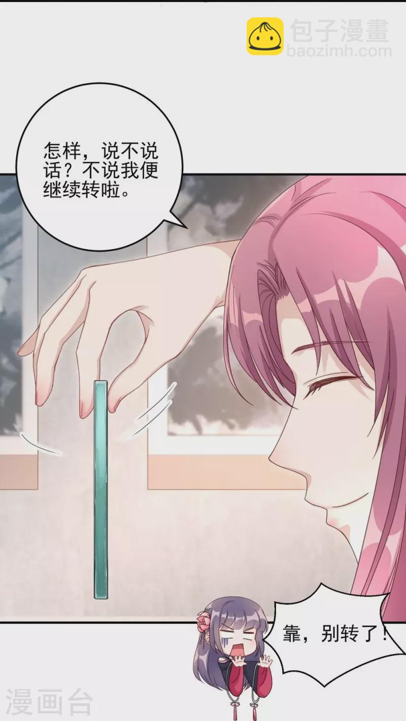 第126话-第129话
