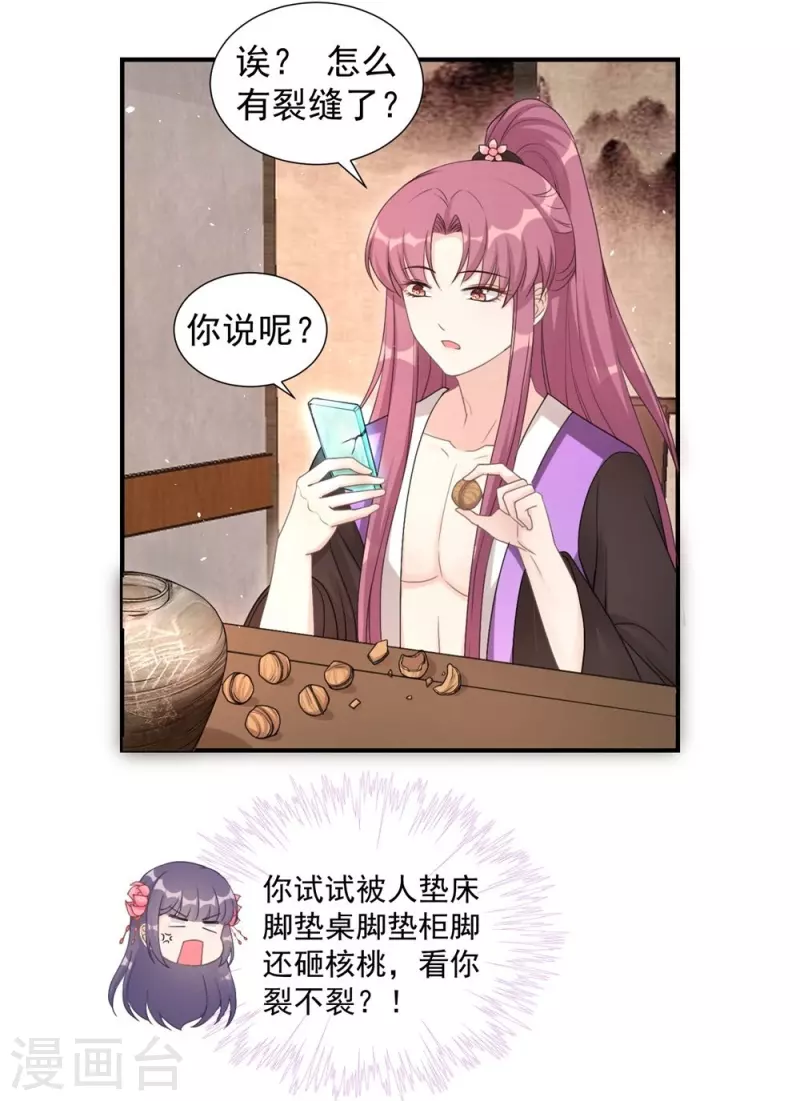 第126话-第129话