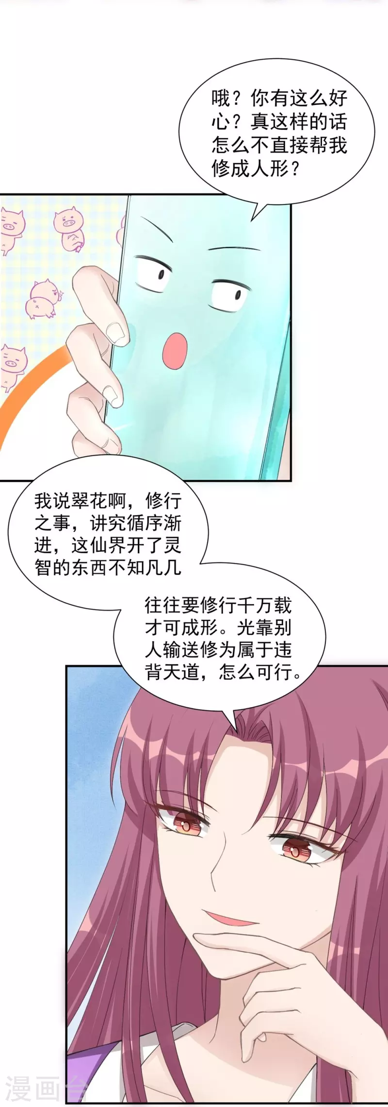 第126话-第129话