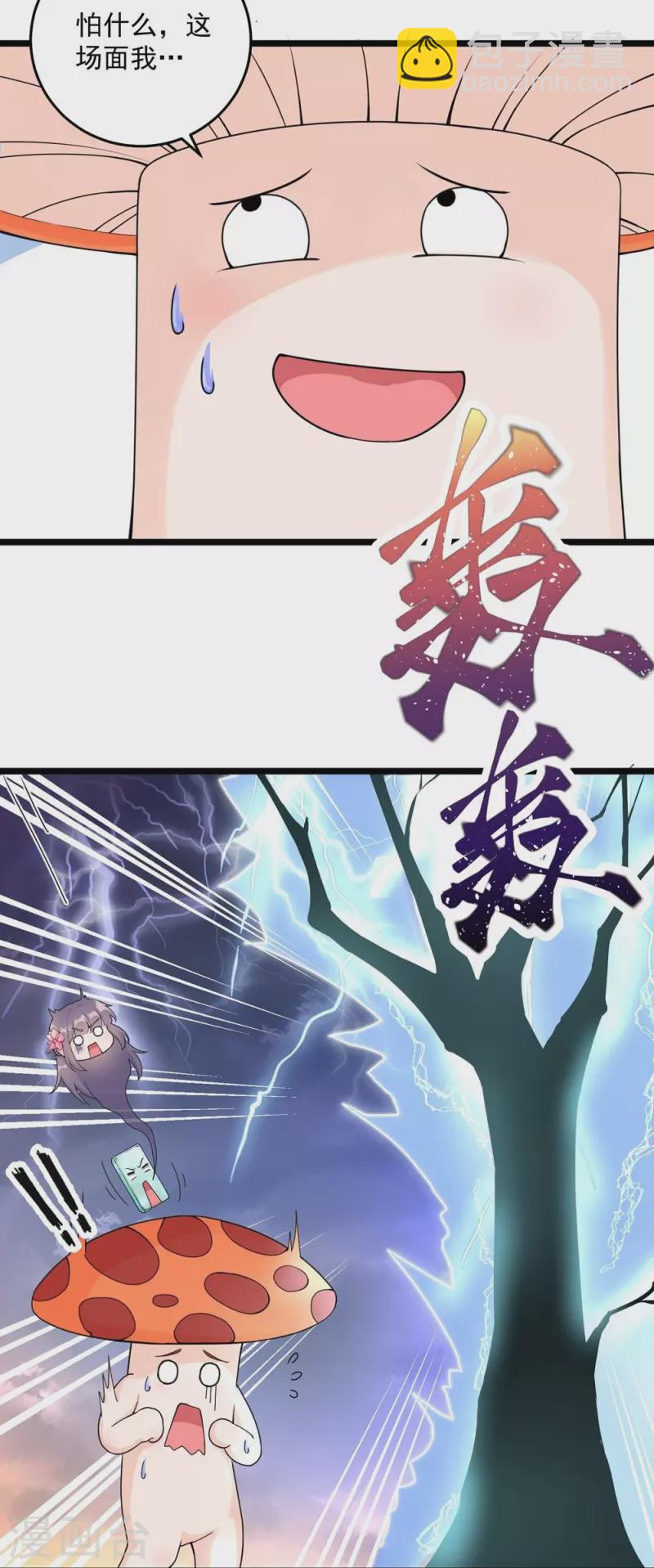 第126话-第129话