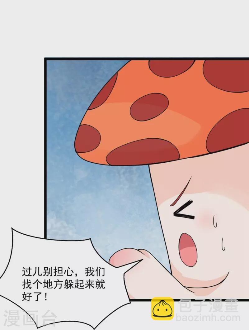 第126话-第129话