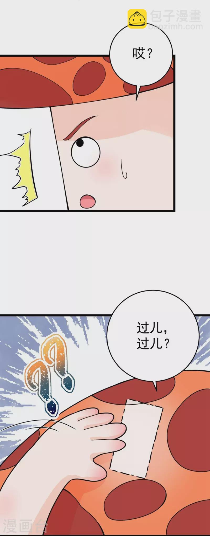 第126话-第129话