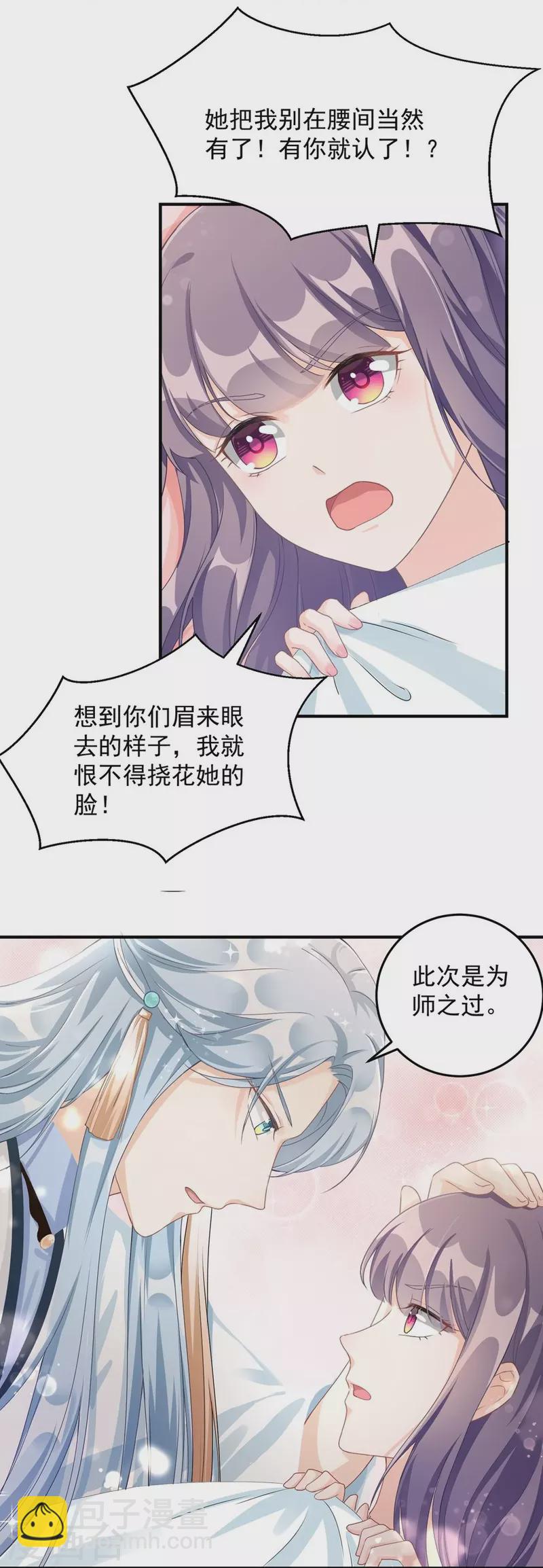 第128话-第131话