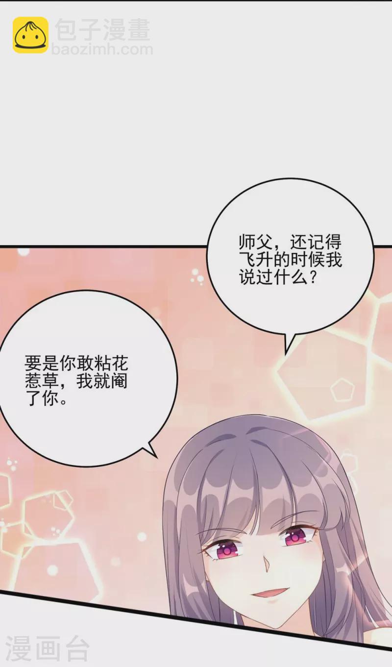 第128话-第131话