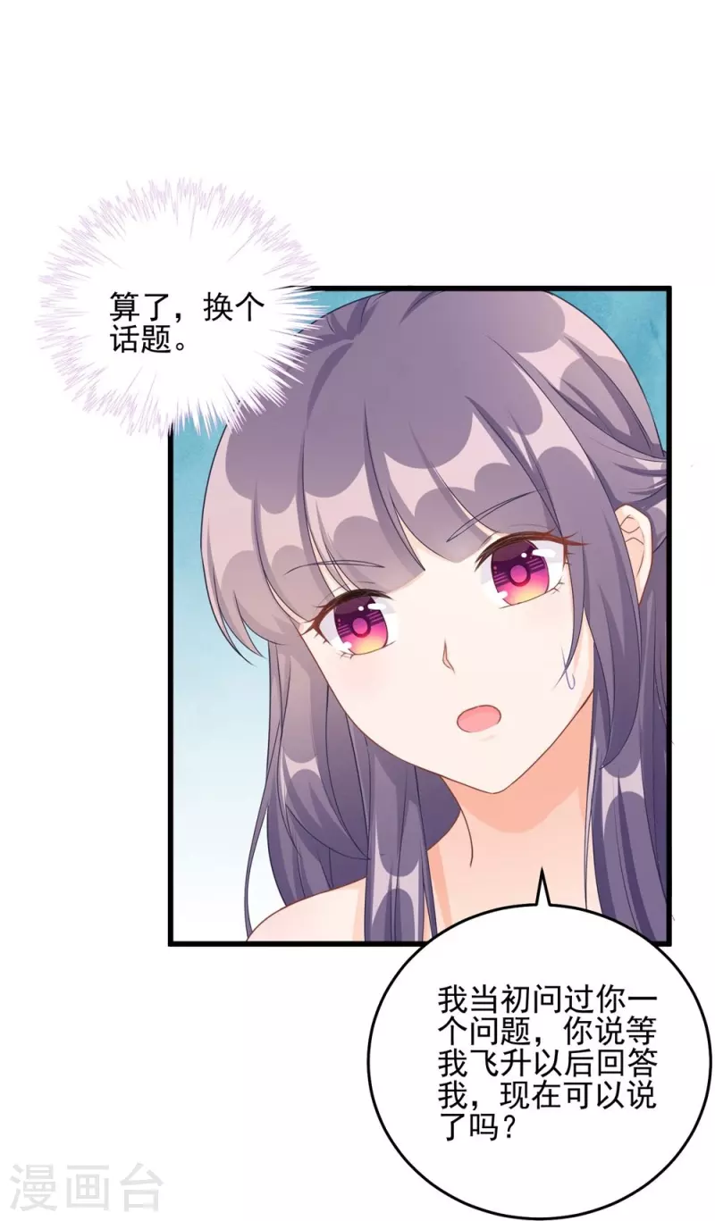 第128话-第131话