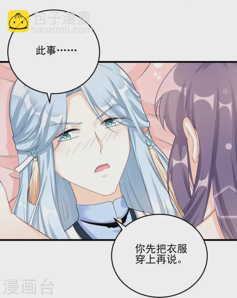 第128话-第131话