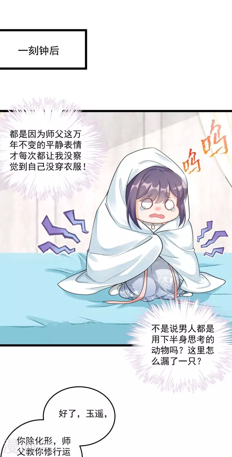 第128话-第131话