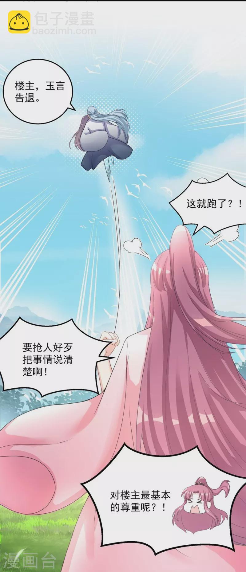 第128话-第131话