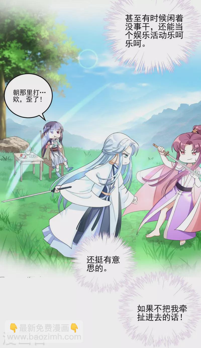 第130话-第133话