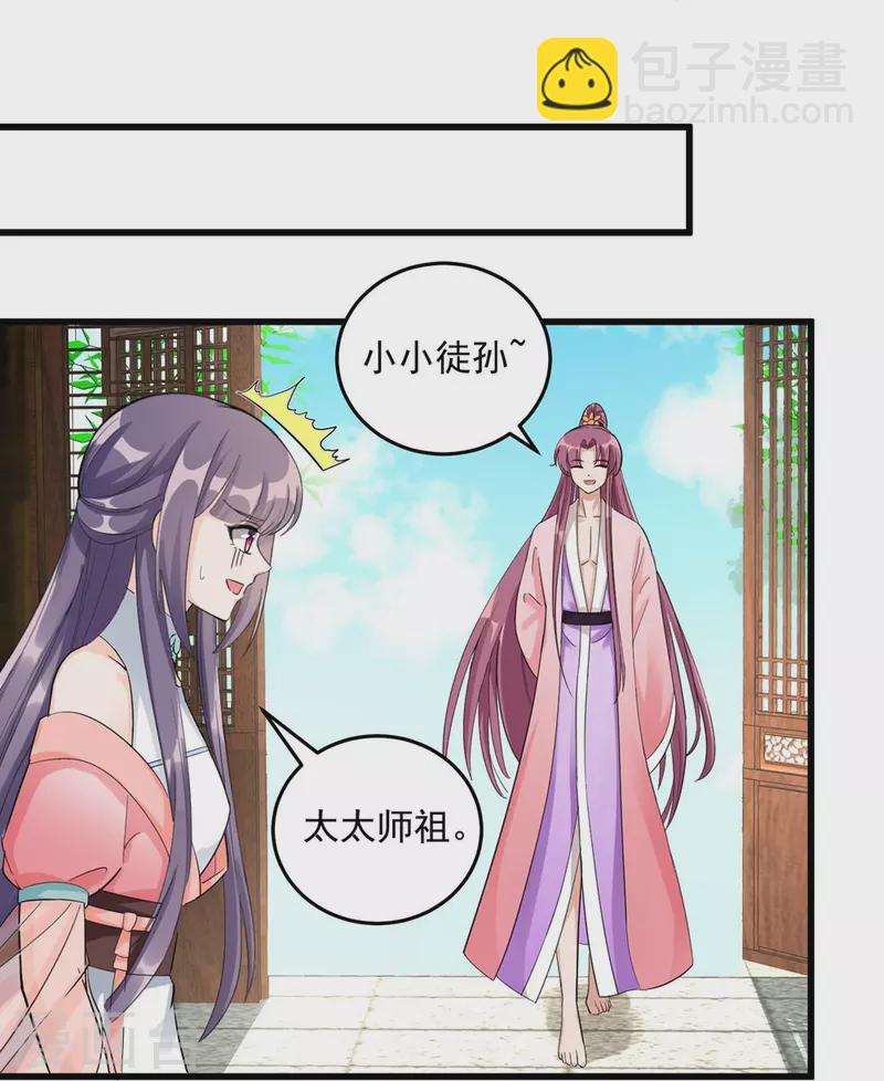 第130话-第133话