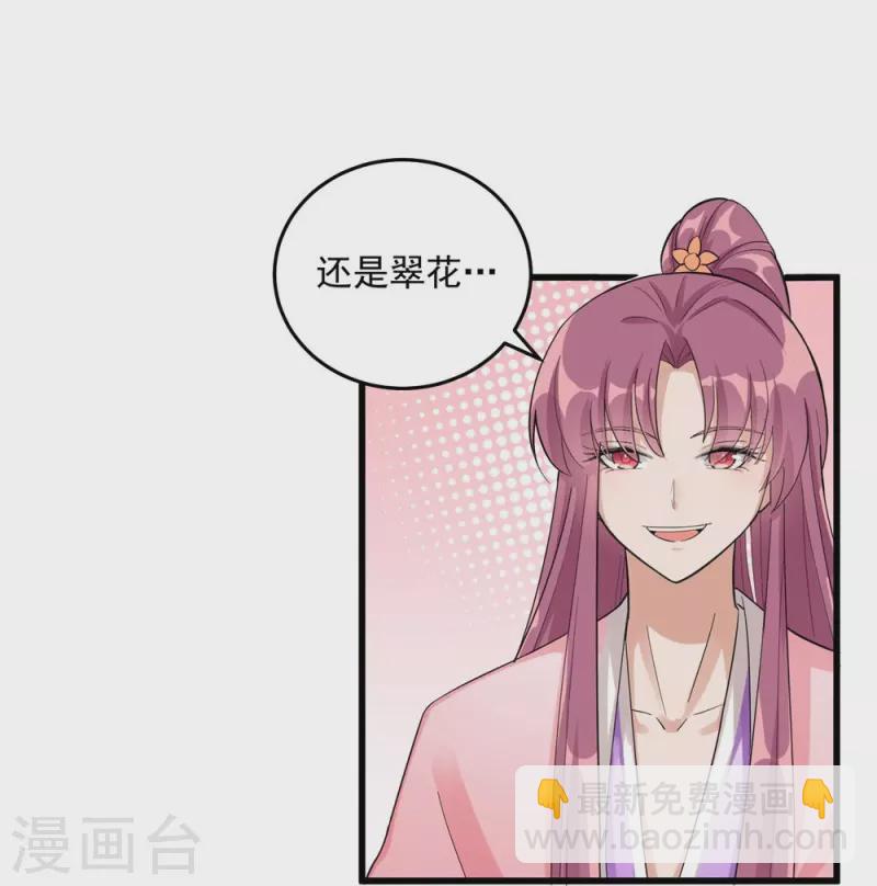 第130话-第133话