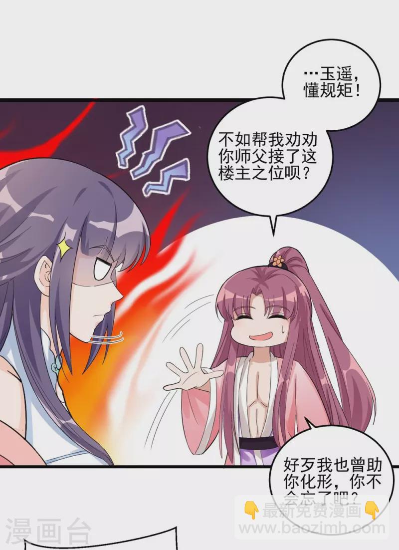 第130话-第133话
