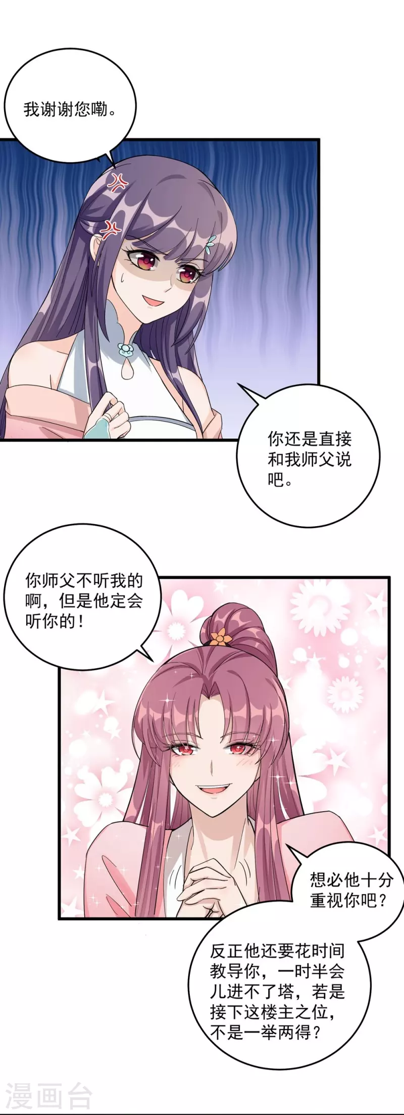 第130话-第133话