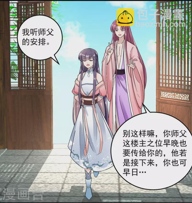 第130话-第133话