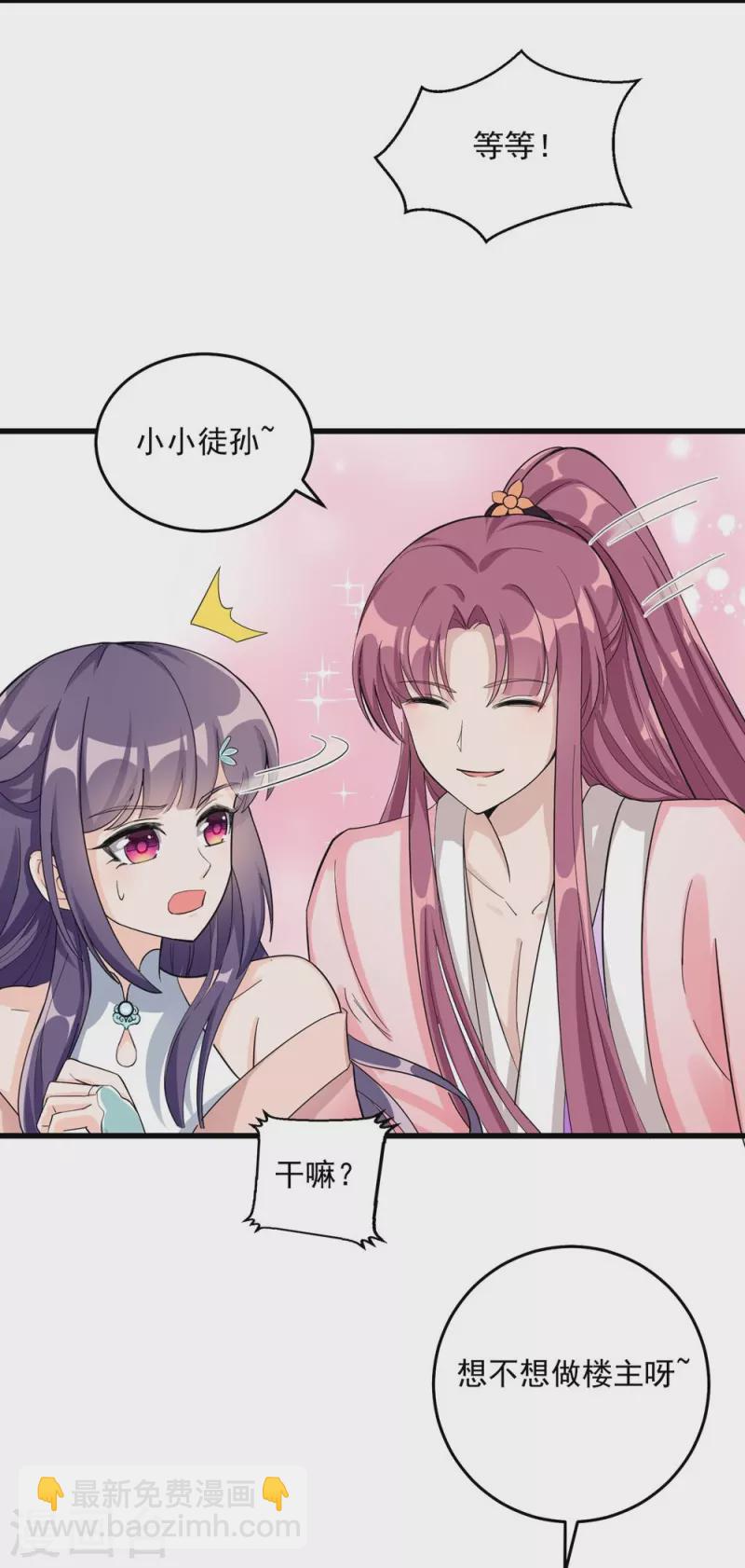 第130话-第133话
