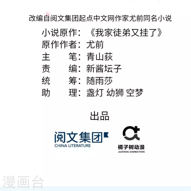 第130话-第133话