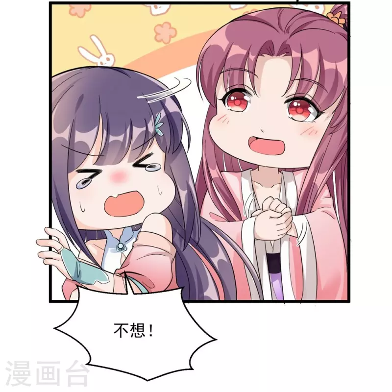 第130话-第133话