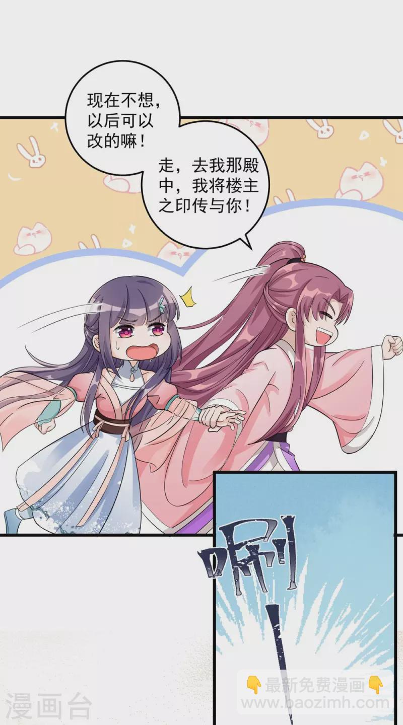 第130话-第133话