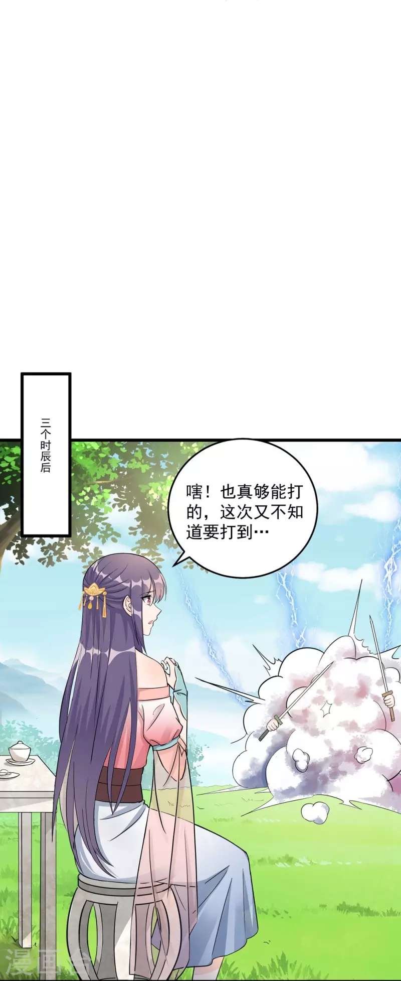 第130话-第133话