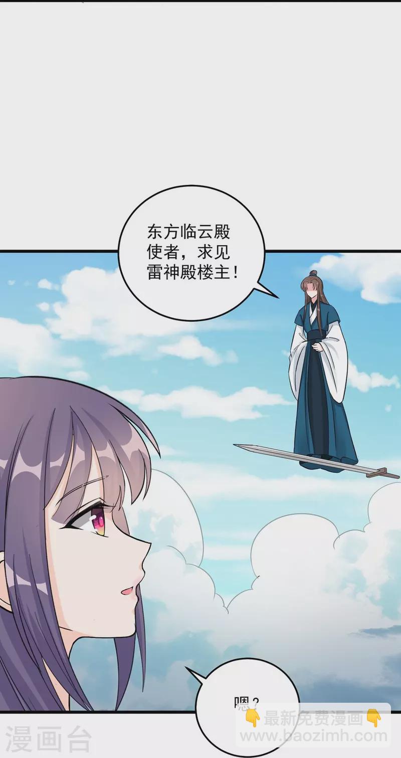 第130话-第133话