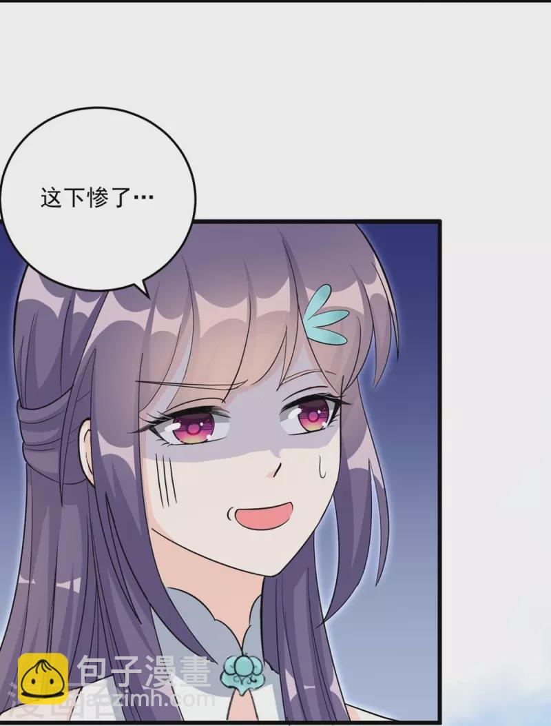 第130话-第133话