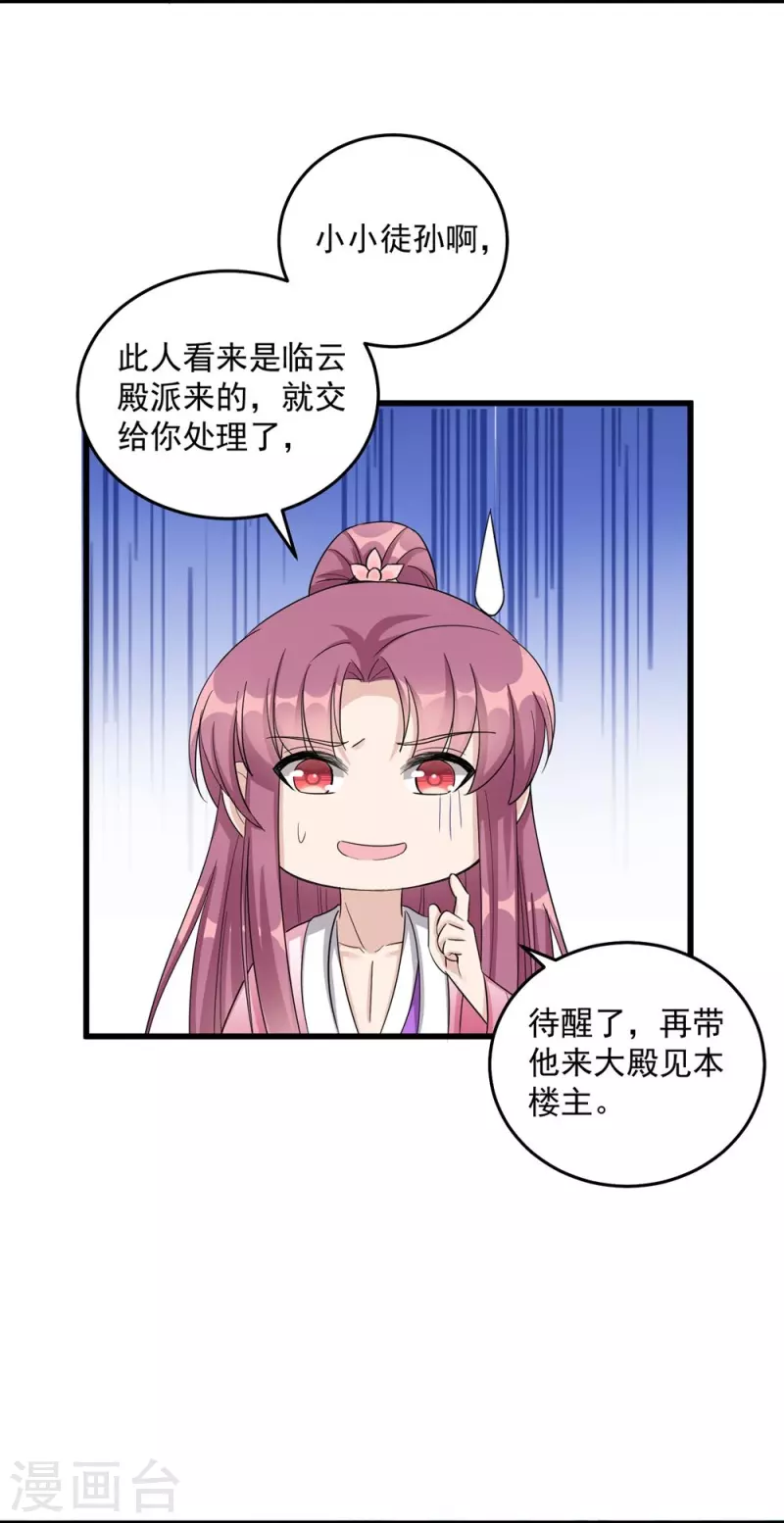 第130话-第133话