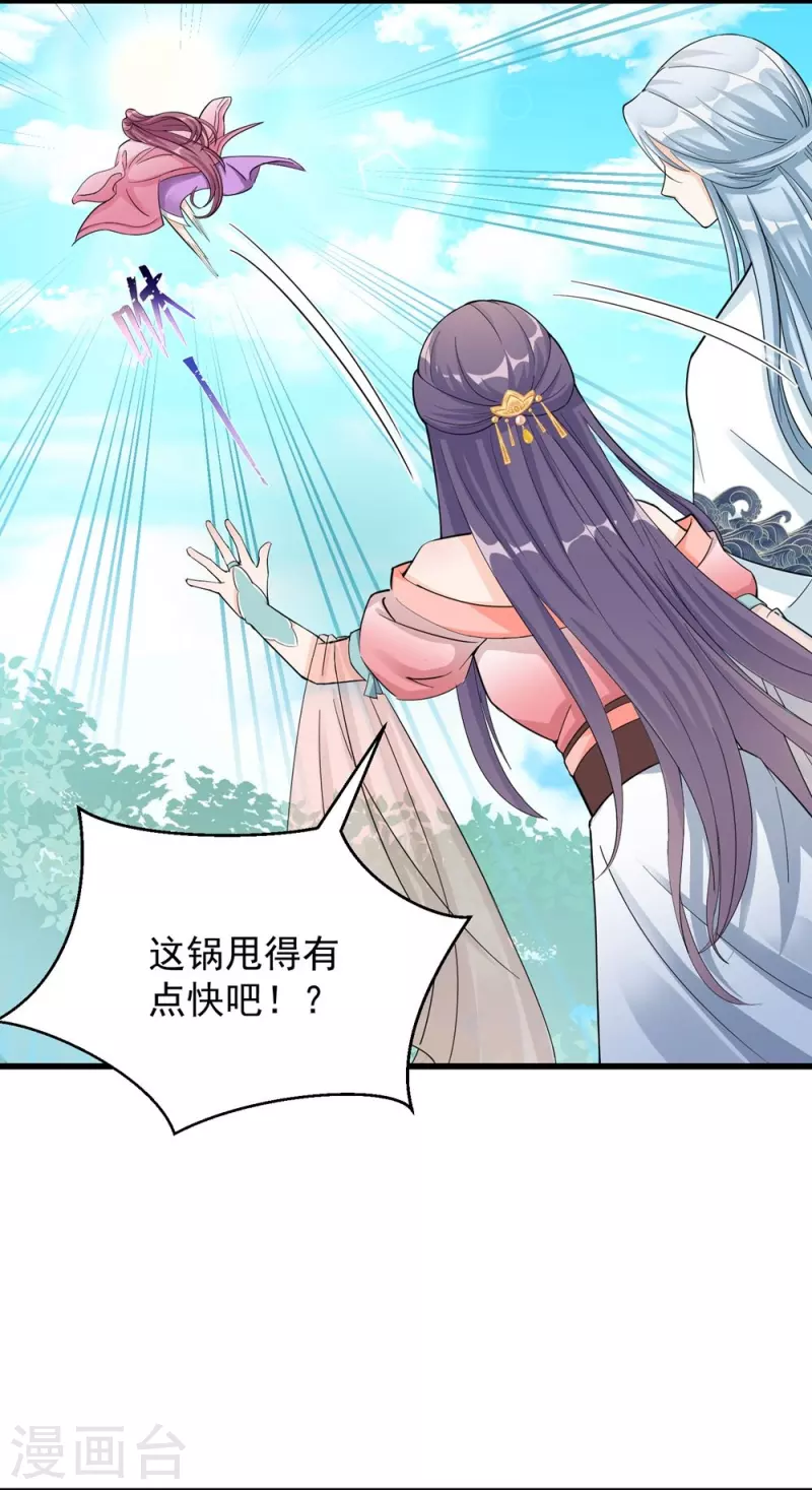 第130话-第133话