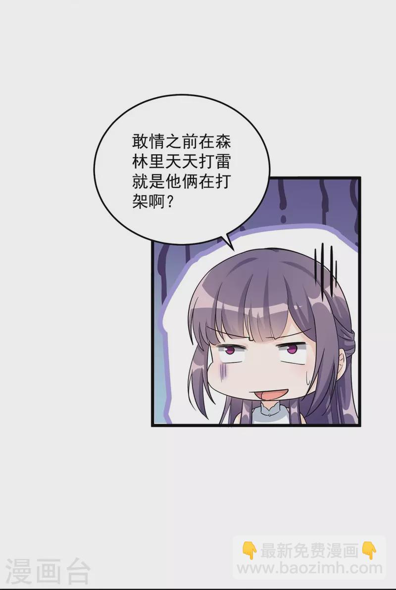 第130话-第133话