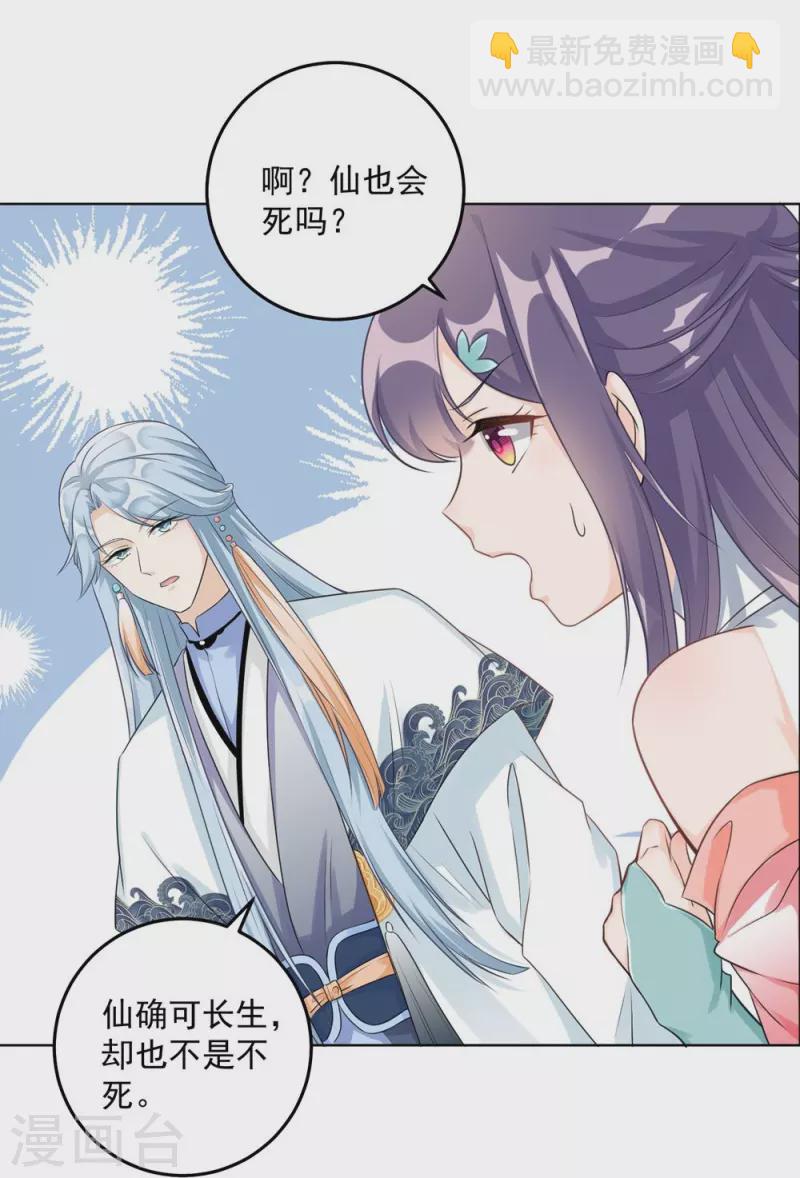 第132话-第135话