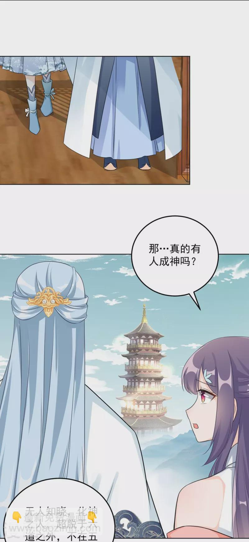 第132话-第135话