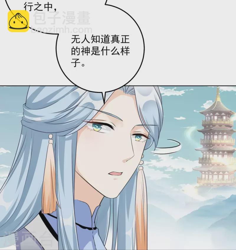 第132话-第135话