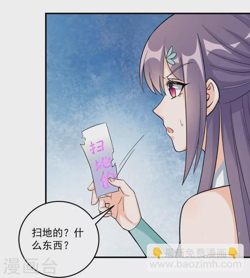 第132话-第135话