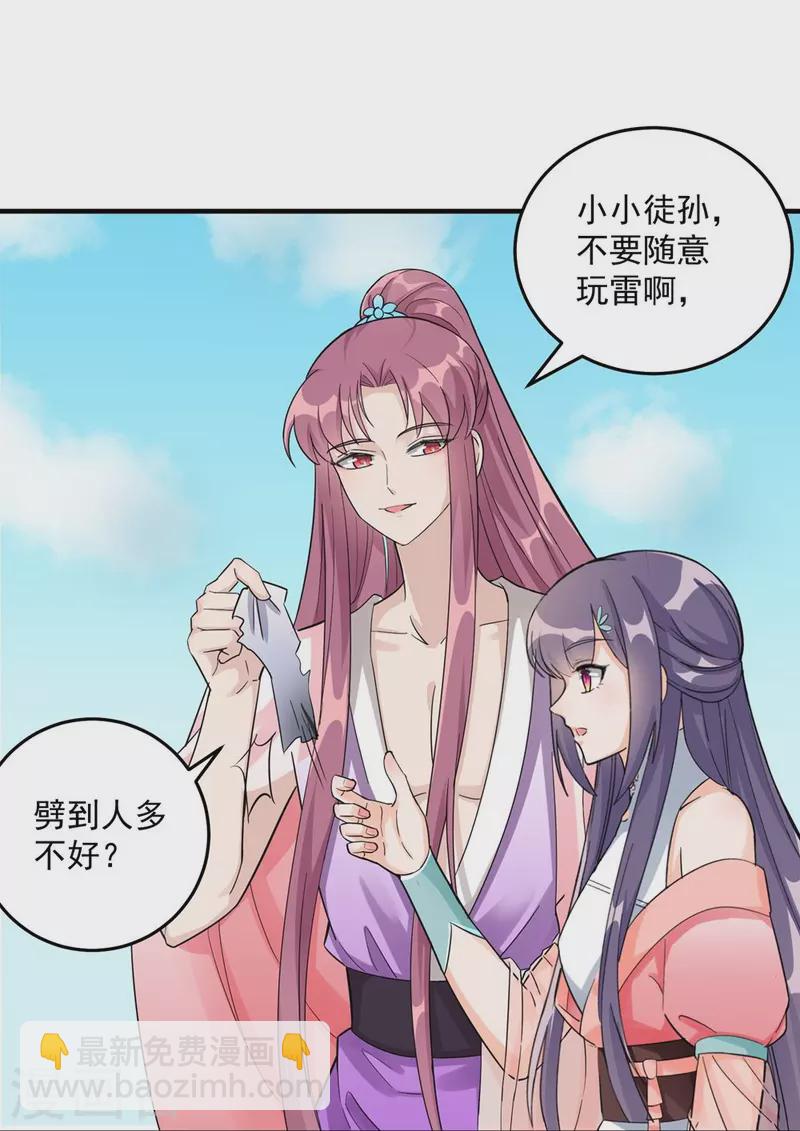 第132话-第135话