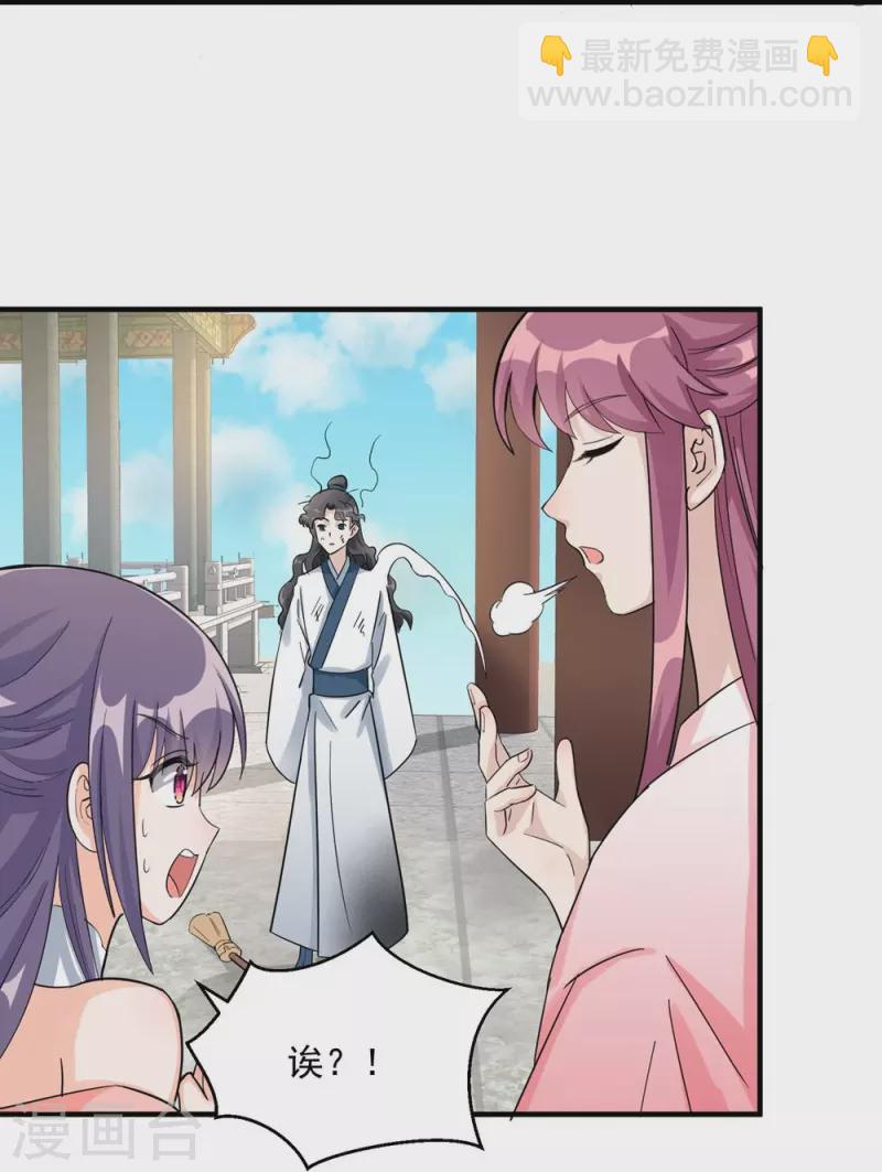 第132话-第135话