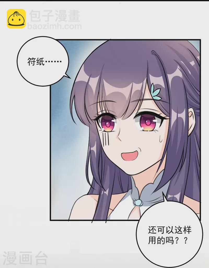 第132话-第135话