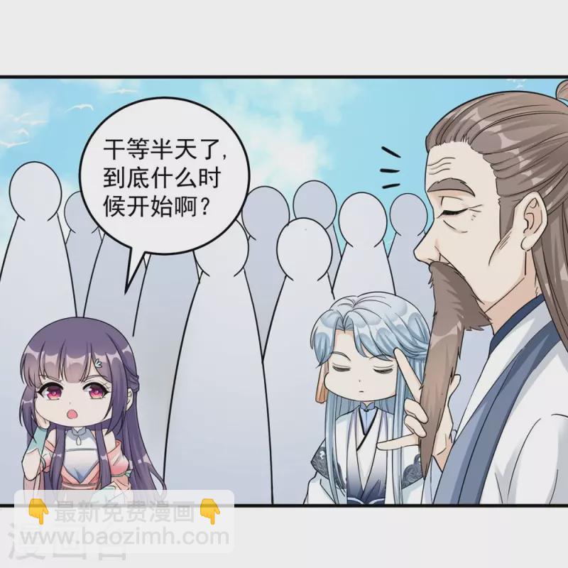 第132话-第135话