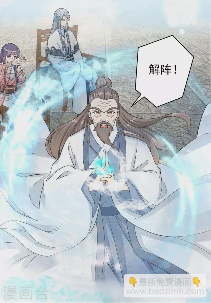 第132话-第135话
